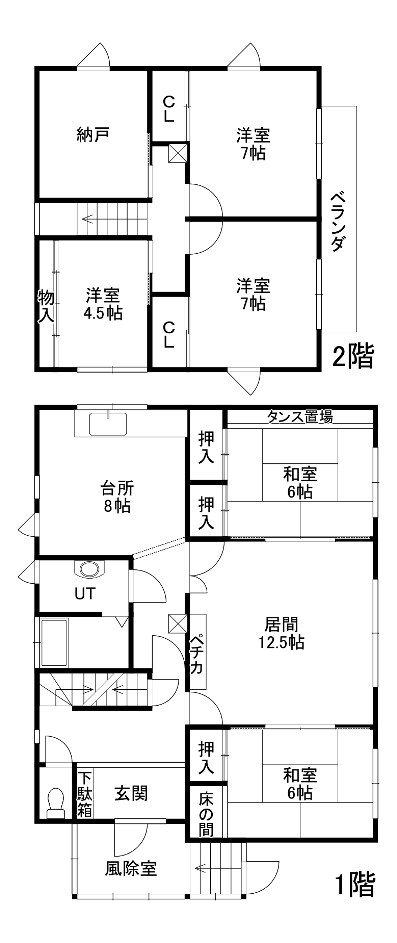 新琴似10-7貸家